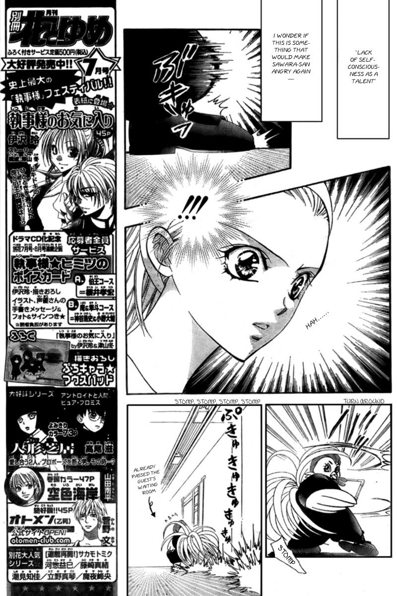 Read Skip Beat! ENGLISH Manga Online