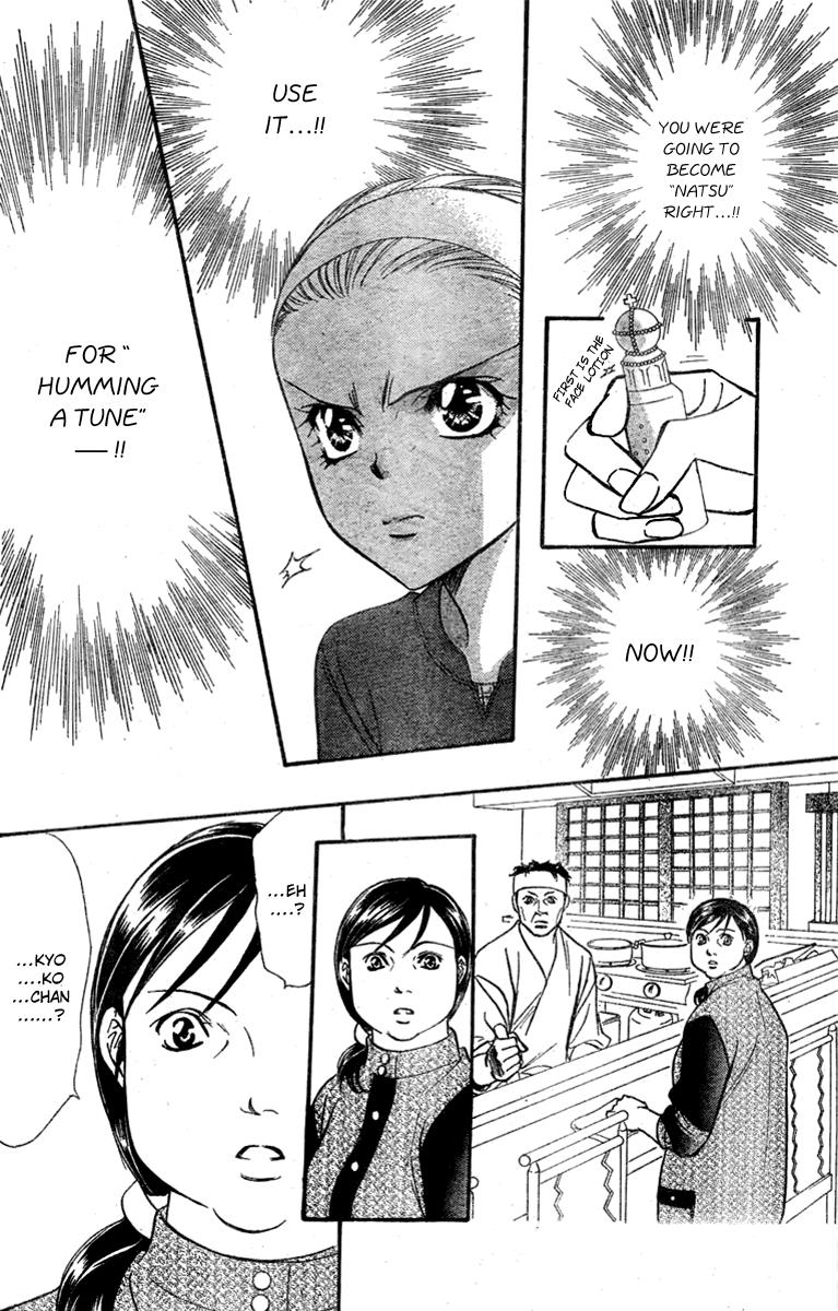 Read Skip Beat! ENGLISH Manga Online