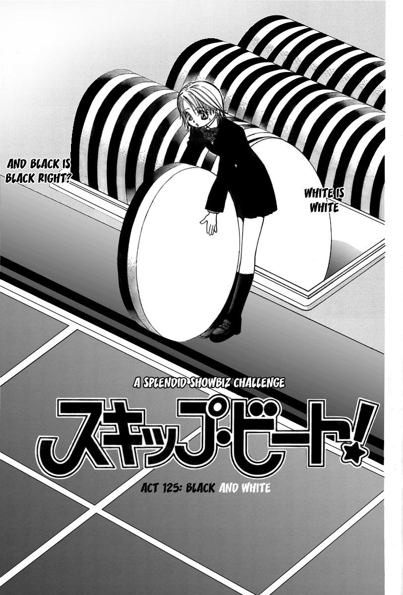 Read Skip Beat! ENGLISH Manga Online