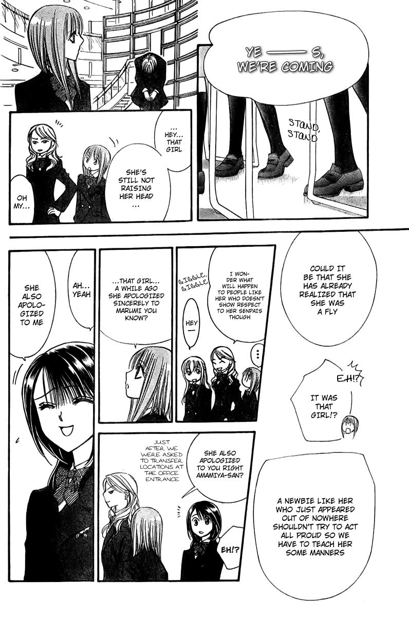 Read Skip Beat! ENGLISH Manga Online