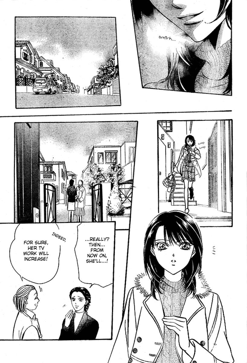 Read Skip Beat! ENGLISH Manga Online