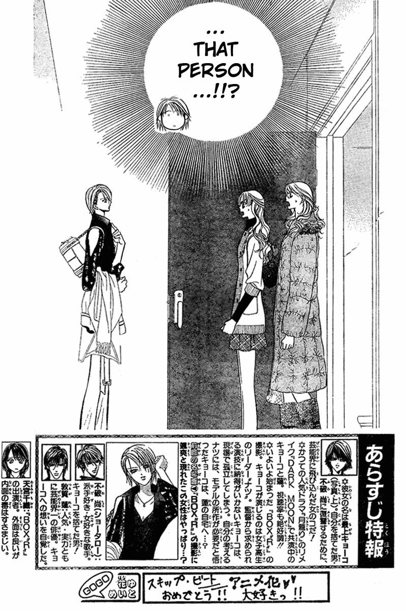 Read Skip Beat! ENGLISH Manga Online