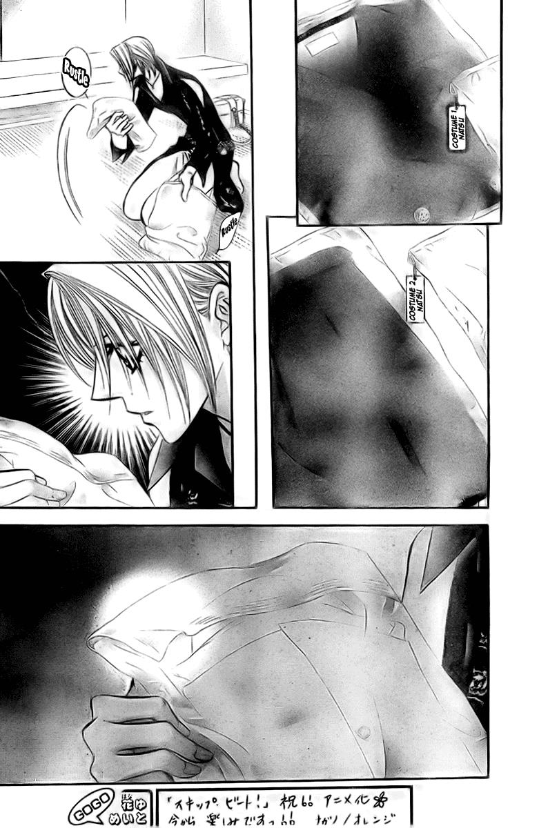 Read Skip Beat! ENGLISH Manga Online