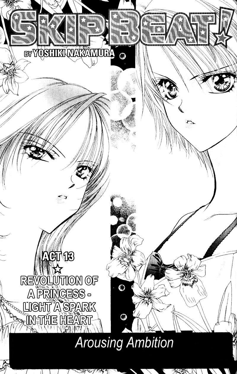 Read Skip Beat! ENGLISH Manga Online