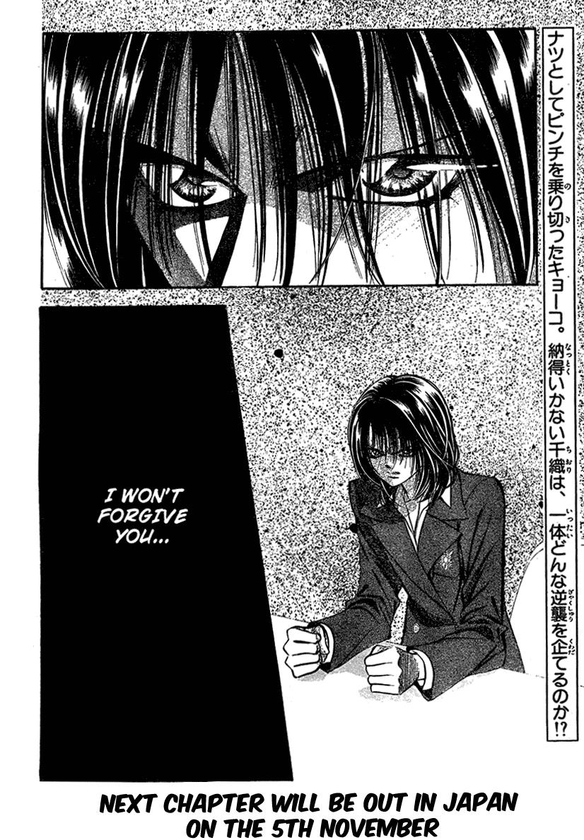 Read Skip Beat! ENGLISH Manga Online