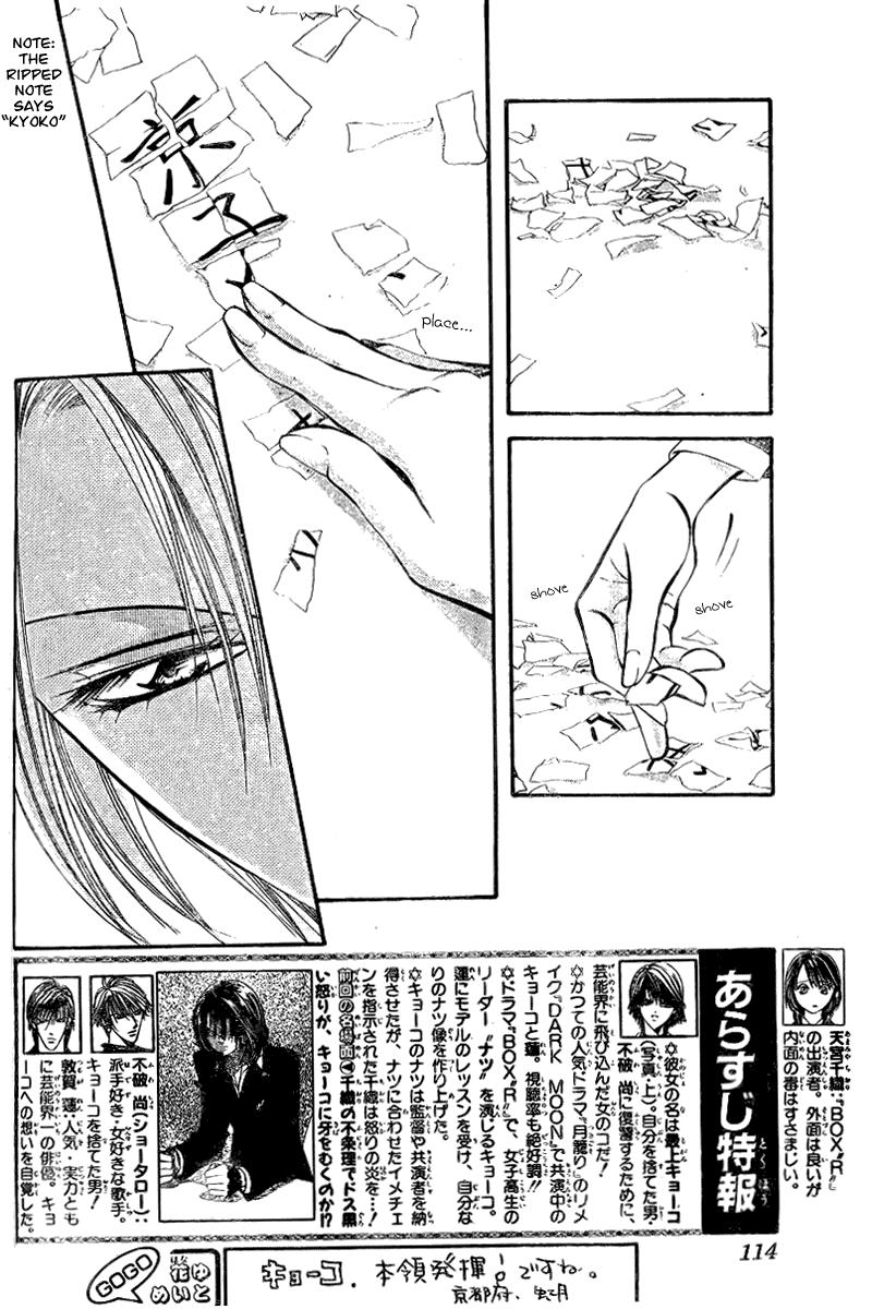 Read Skip Beat! ENGLISH Manga Online