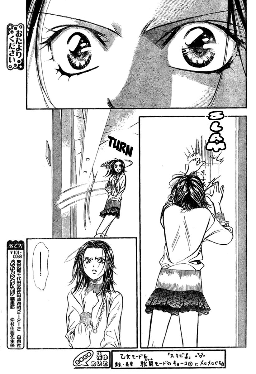 Read Skip Beat! ENGLISH Manga Online