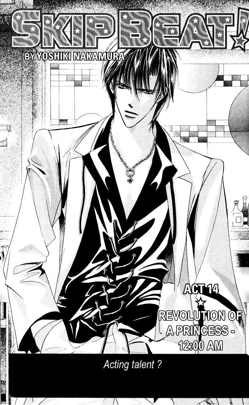 Read Skip Beat! ENGLISH Manga Online