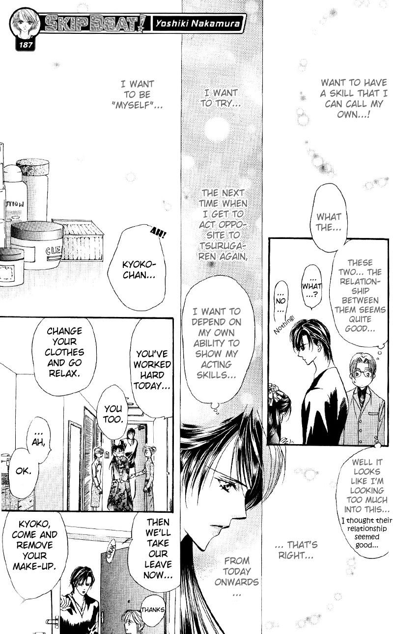 Read Skip Beat! ENGLISH Manga Online