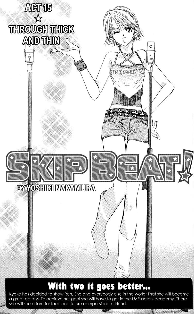 Read Skip Beat! ENGLISH Manga Online