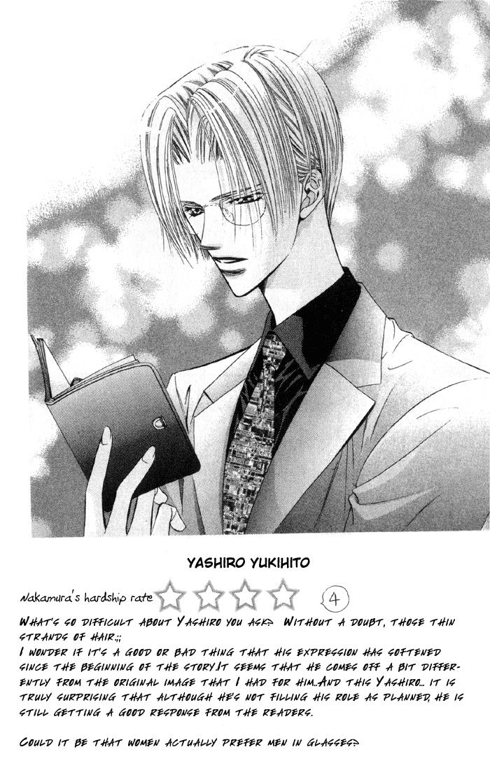 Read Skip Beat! ENGLISH Manga Online