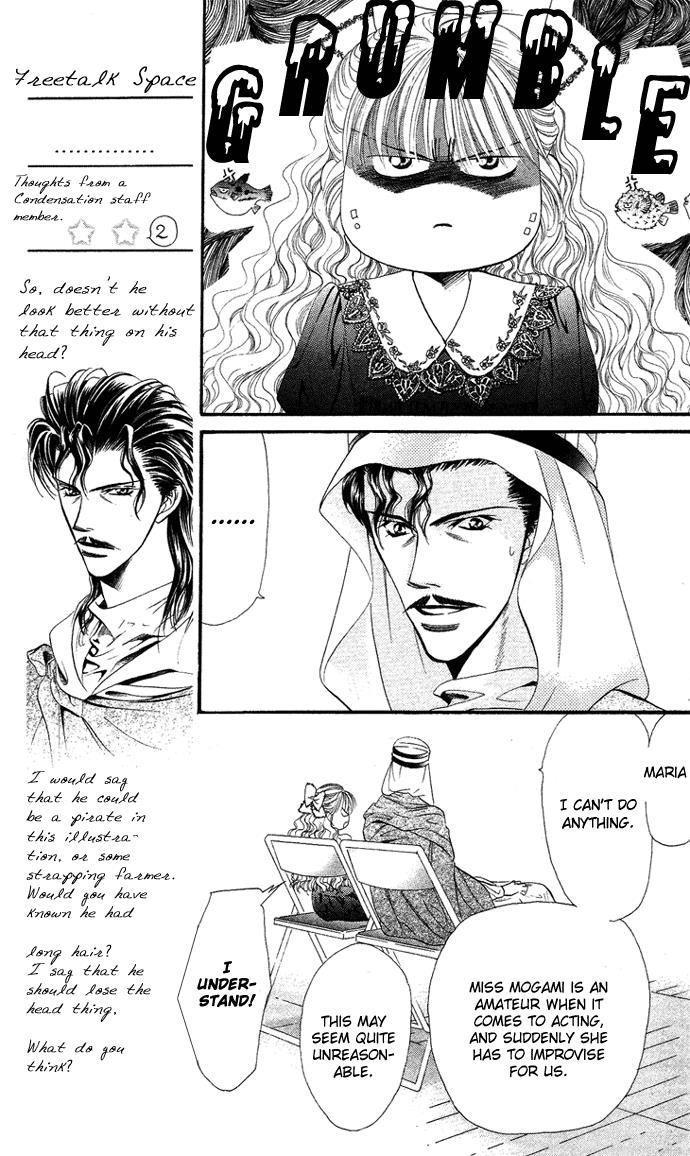 Read Skip Beat! ENGLISH Manga Online