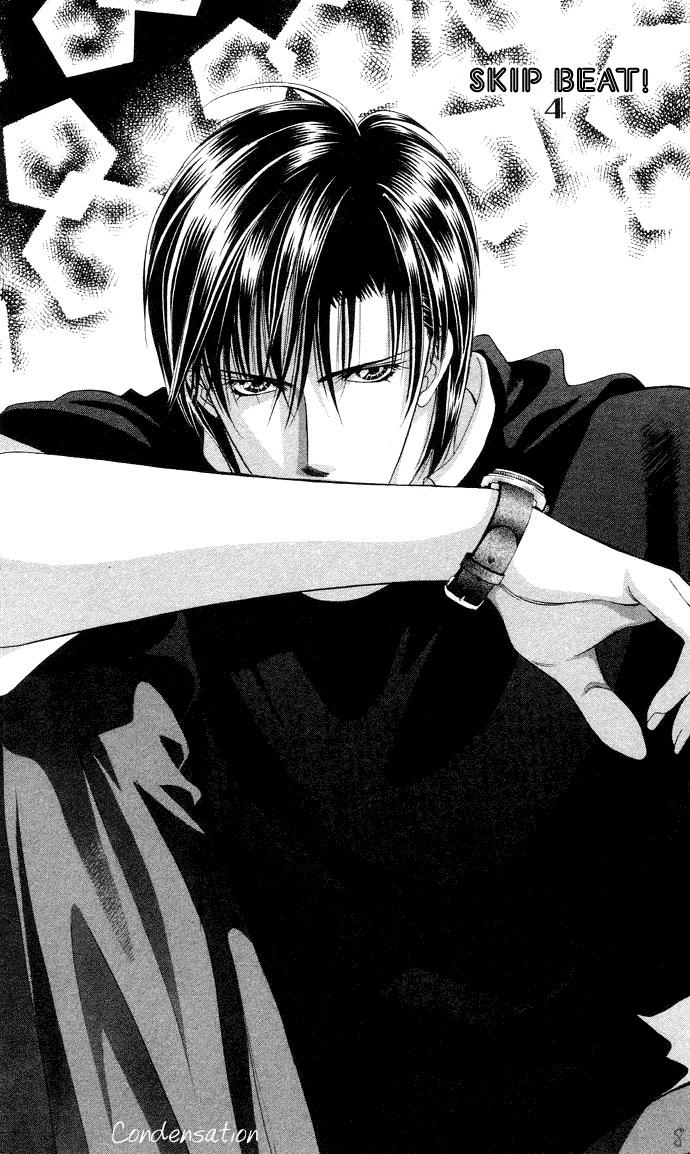 Read Skip Beat! ENGLISH Manga Online