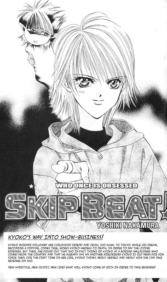Read Skip Beat! ENGLISH Manga Online