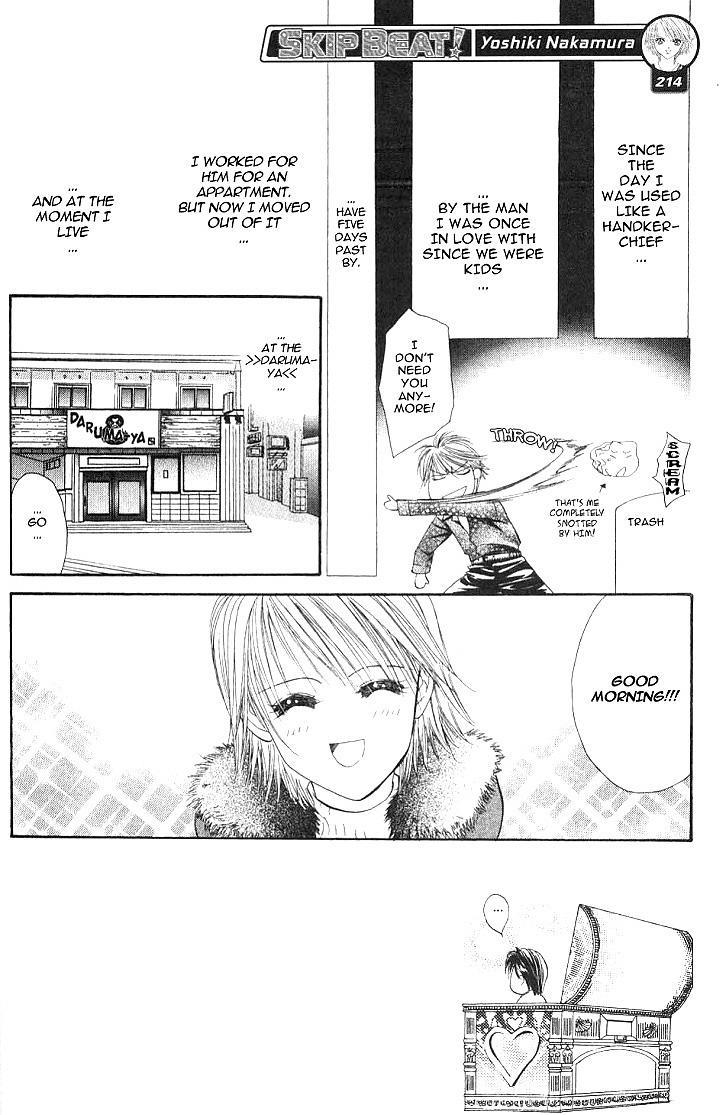 Read Skip Beat! ENGLISH Manga Online