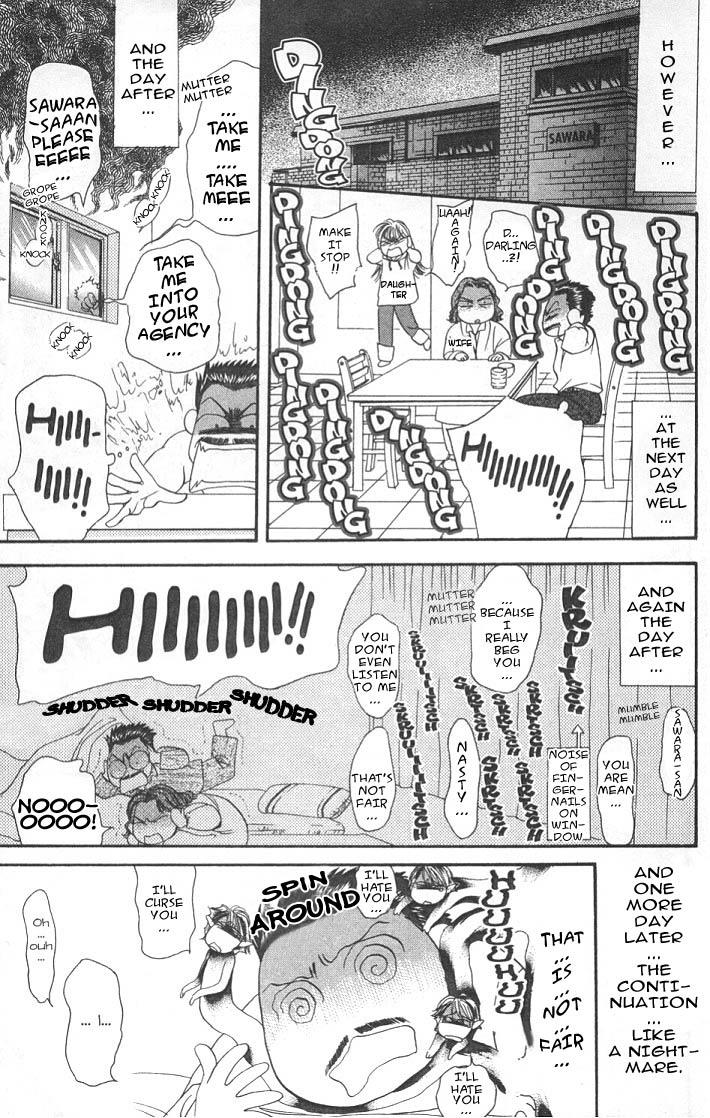 Read Skip Beat! ENGLISH Manga Online