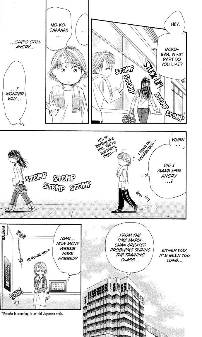 Read Skip Beat! ENGLISH Manga Online