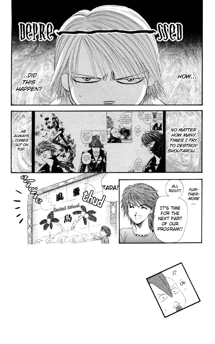 Read Skip Beat! ENGLISH Manga Online