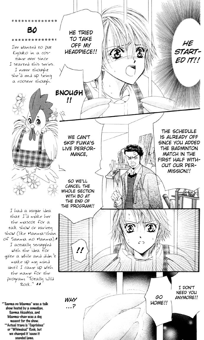 Read Skip Beat! ENGLISH Manga Online