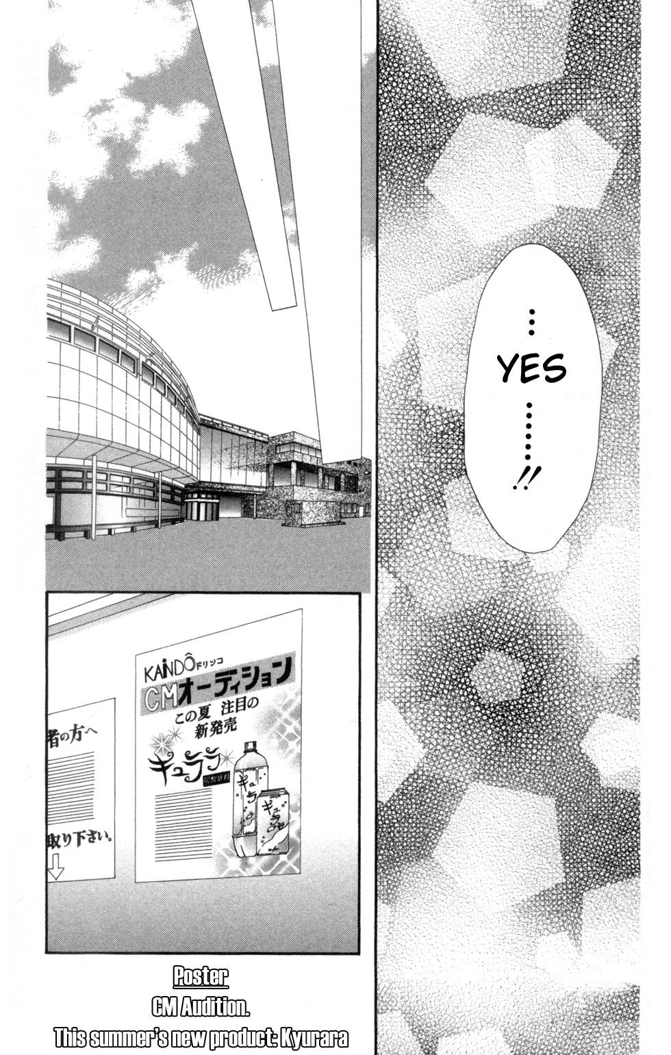 Read Skip Beat! ENGLISH Manga Online