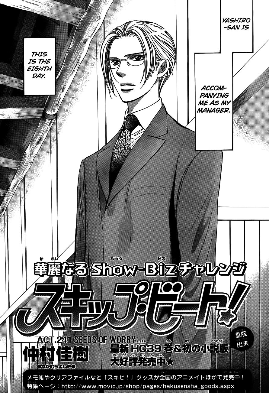 Read Skip Beat! ENGLISH Manga Online