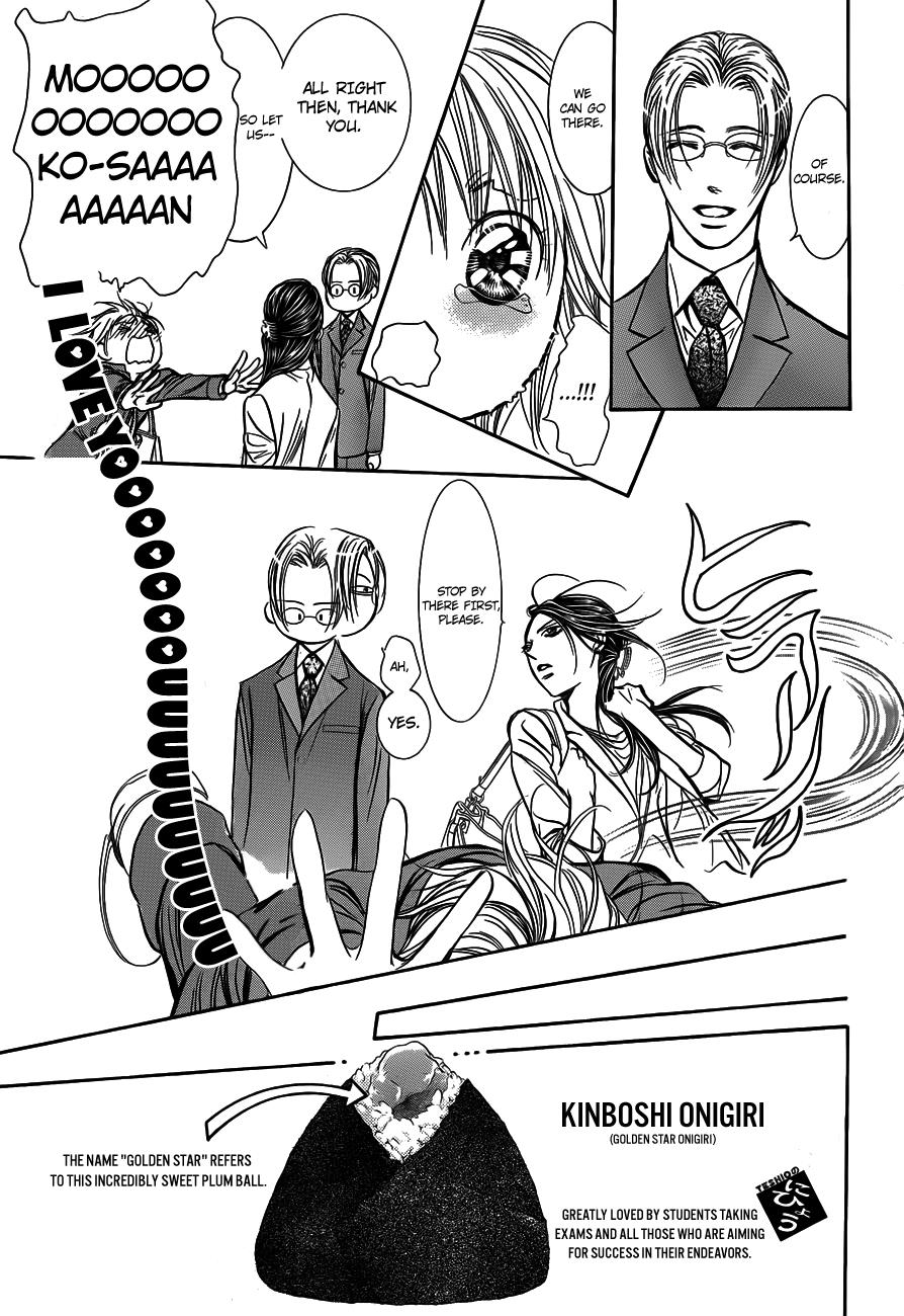 Read Skip Beat! ENGLISH Manga Online