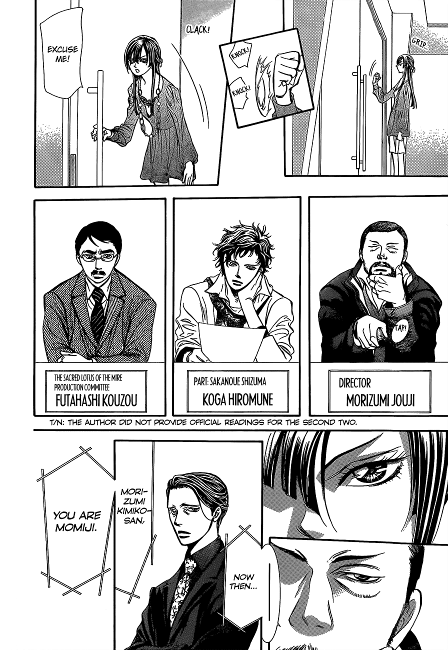 Read Skip Beat! ENGLISH Manga Online