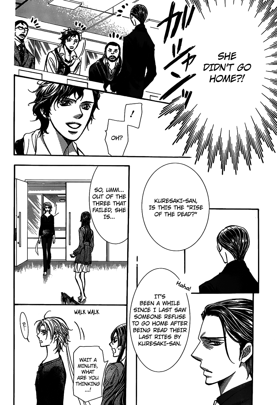 Read Skip Beat! ENGLISH Manga Online