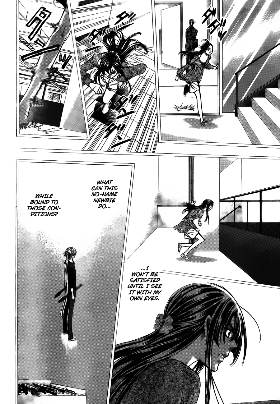 Read Skip Beat! ENGLISH Manga Online