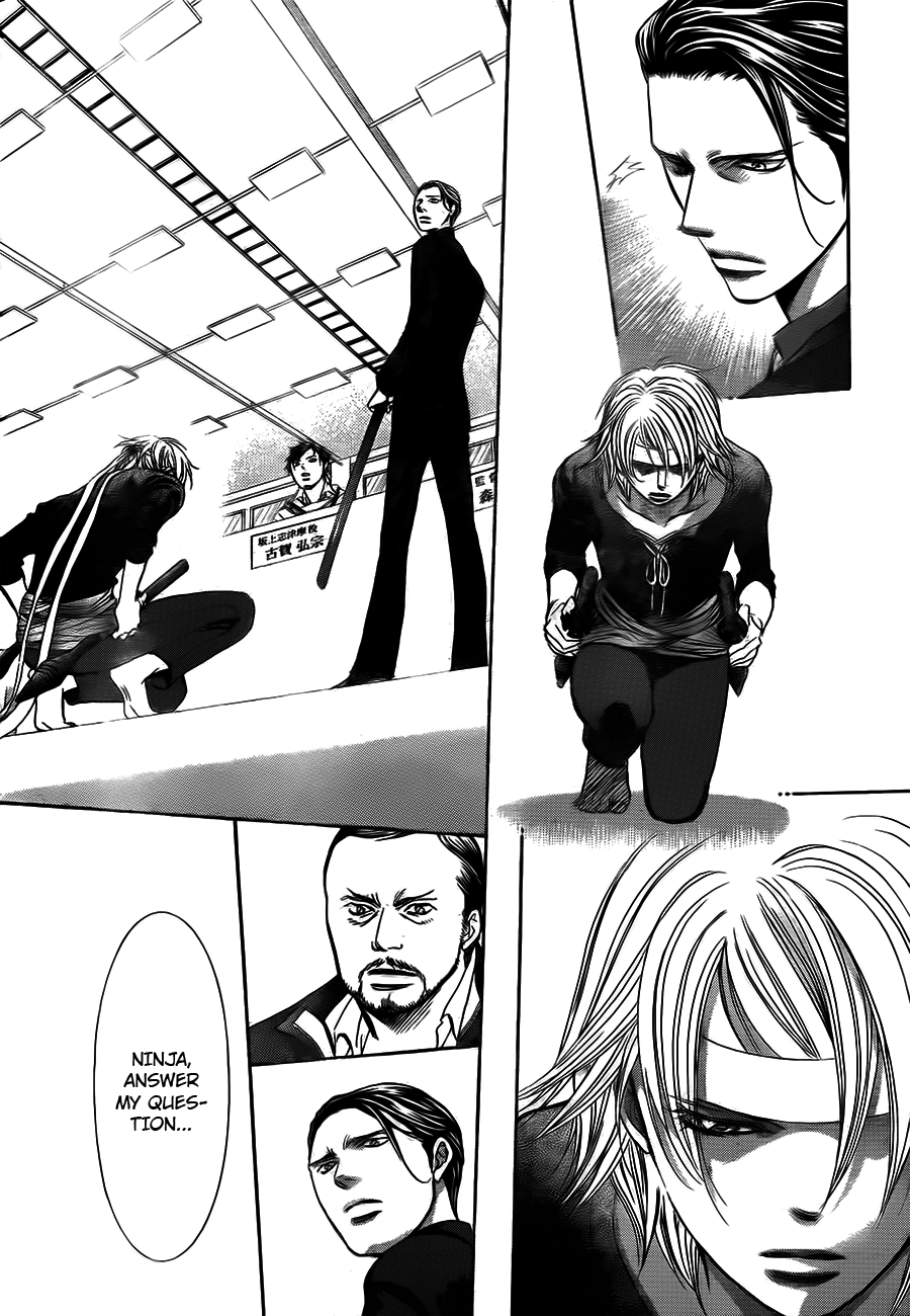 Read Skip Beat! ENGLISH Manga Online