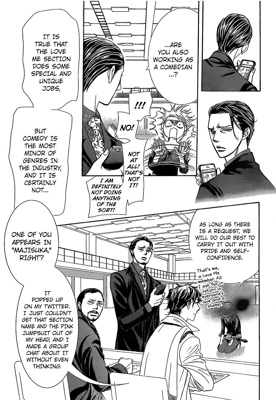 Read Skip Beat! ENGLISH Manga Online