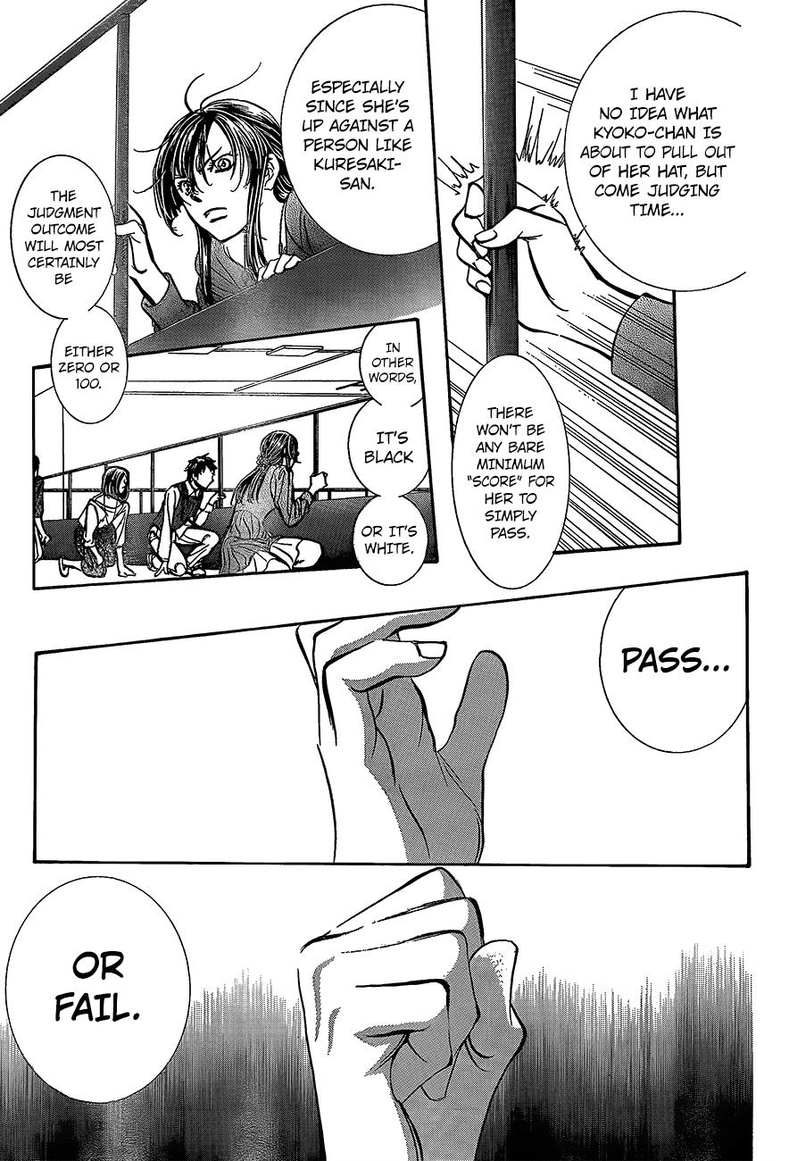 Read Skip Beat! ENGLISH Manga Online