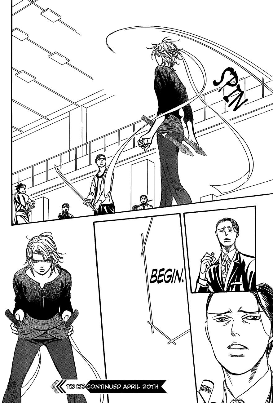 Read Skip Beat! ENGLISH Manga Online