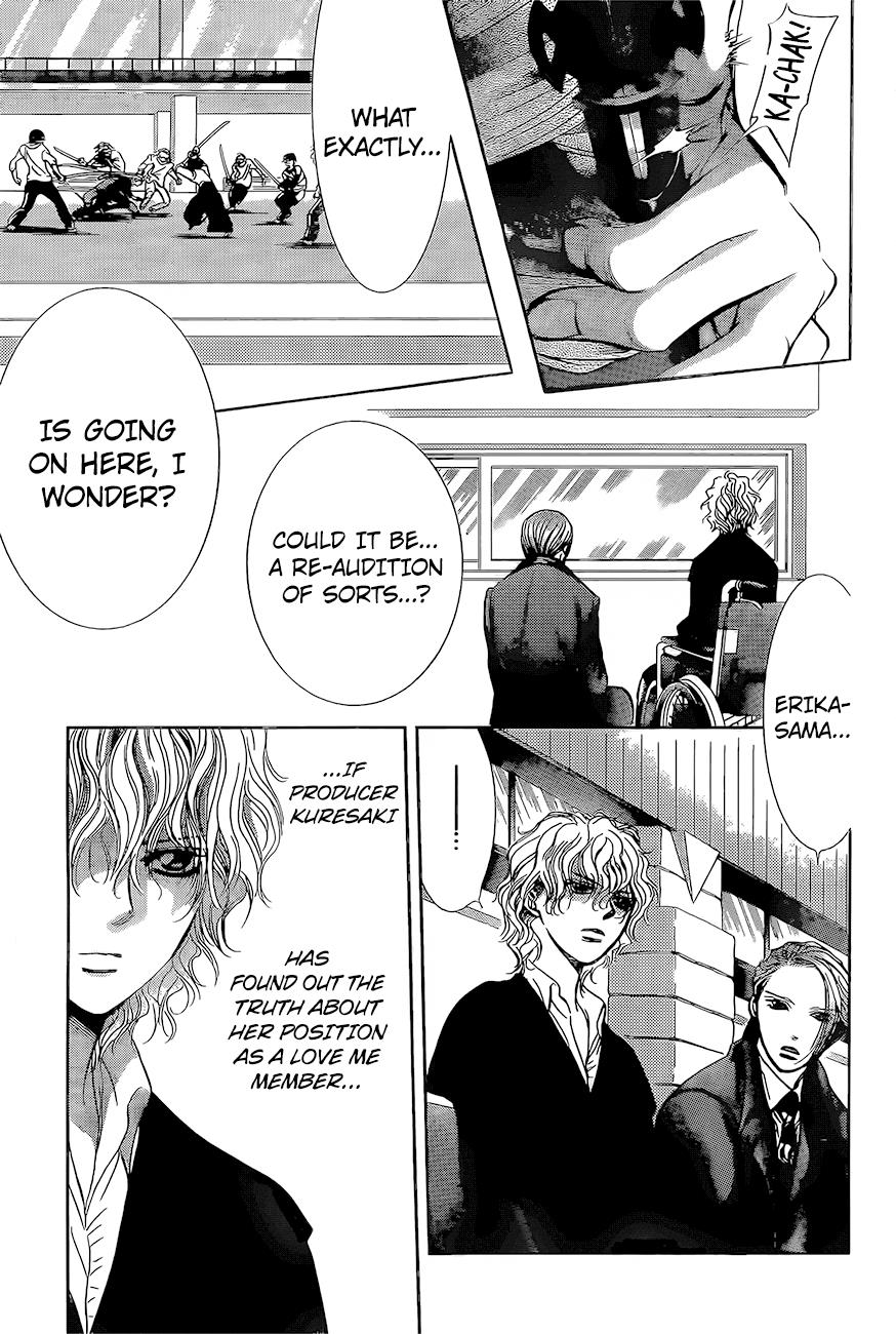 Read Skip Beat! ENGLISH Manga Online