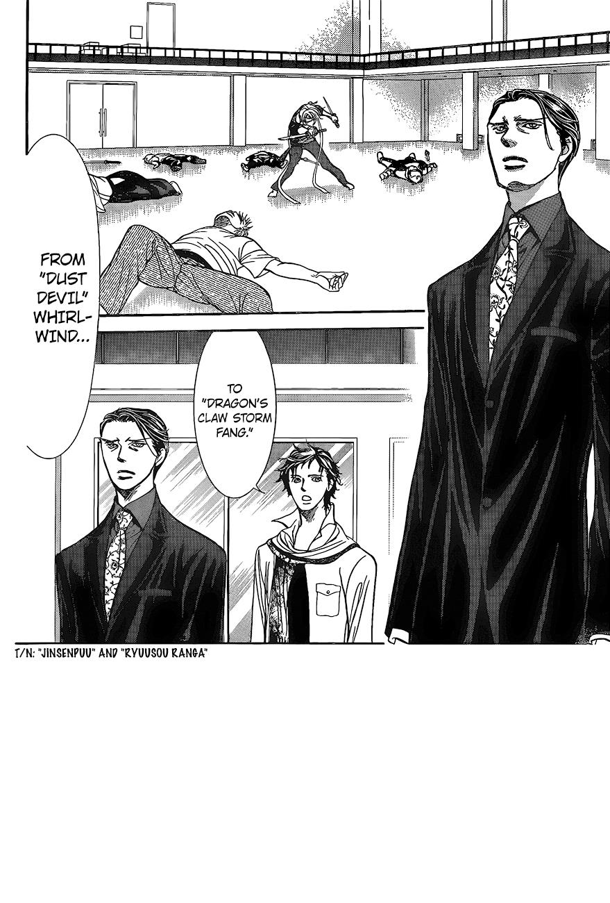 Read Skip Beat! ENGLISH Manga Online