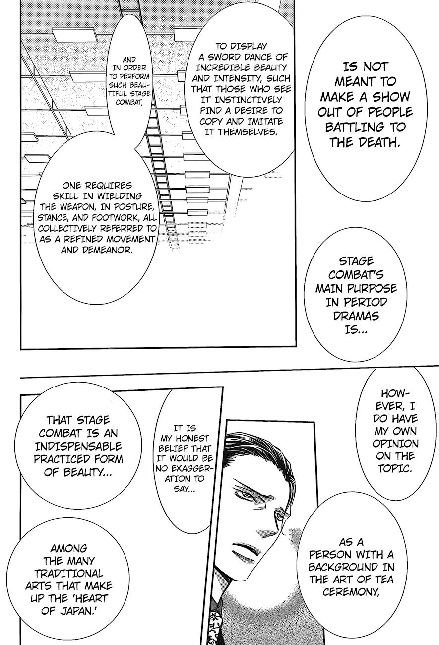 Read Skip Beat! ENGLISH Manga Online