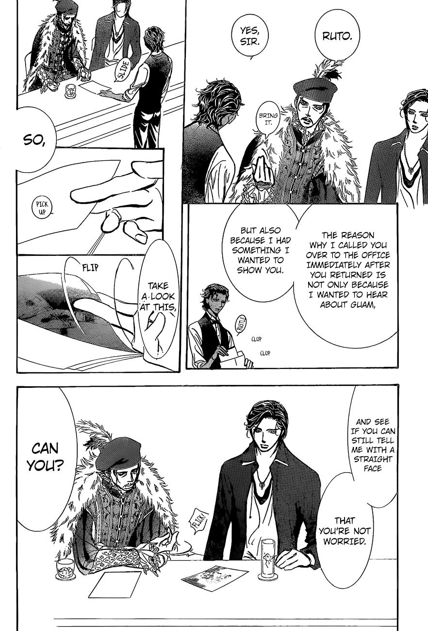 Read Skip Beat! ENGLISH Manga Online