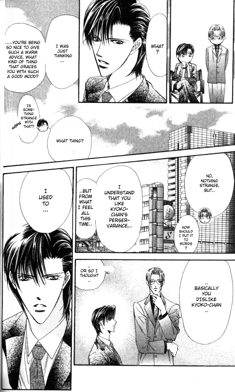 Read Skip Beat! ENGLISH Manga Online
