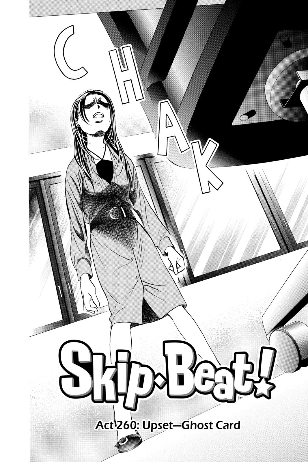 Read Skip Beat! ENGLISH Manga Online