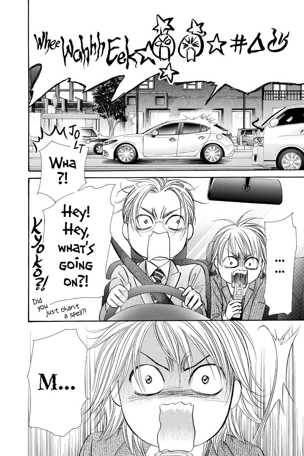 Read Skip Beat! ENGLISH Manga Online