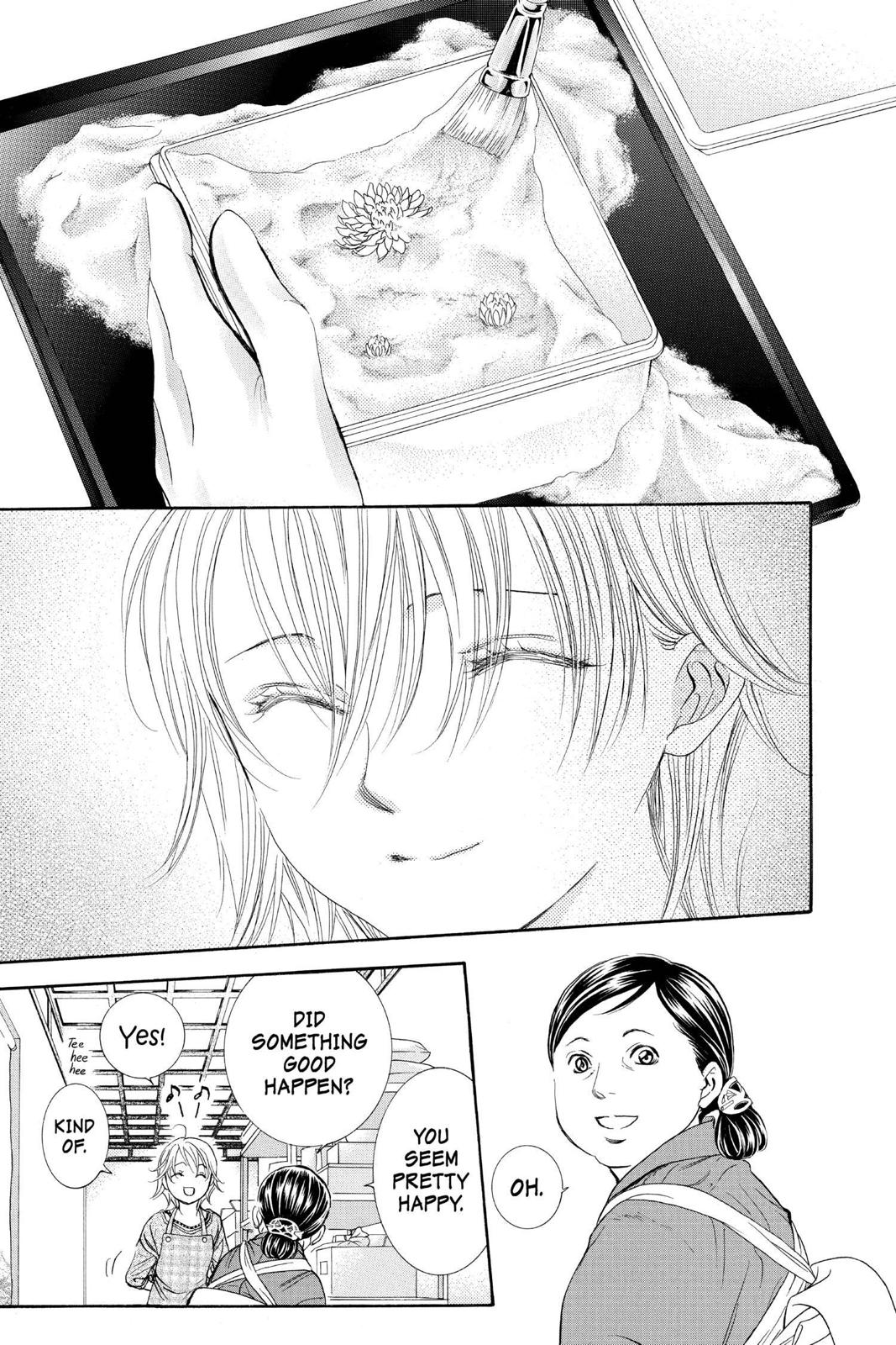 Read Skip Beat! ENGLISH Manga Online