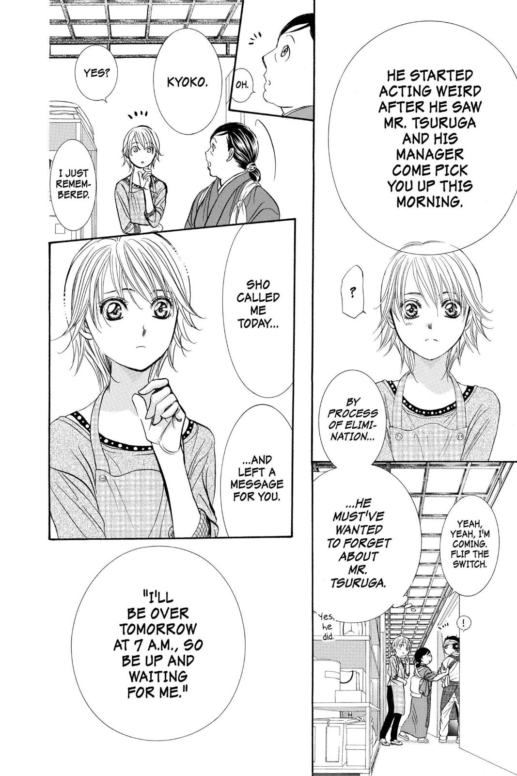 Read Skip Beat! ENGLISH Manga Online
