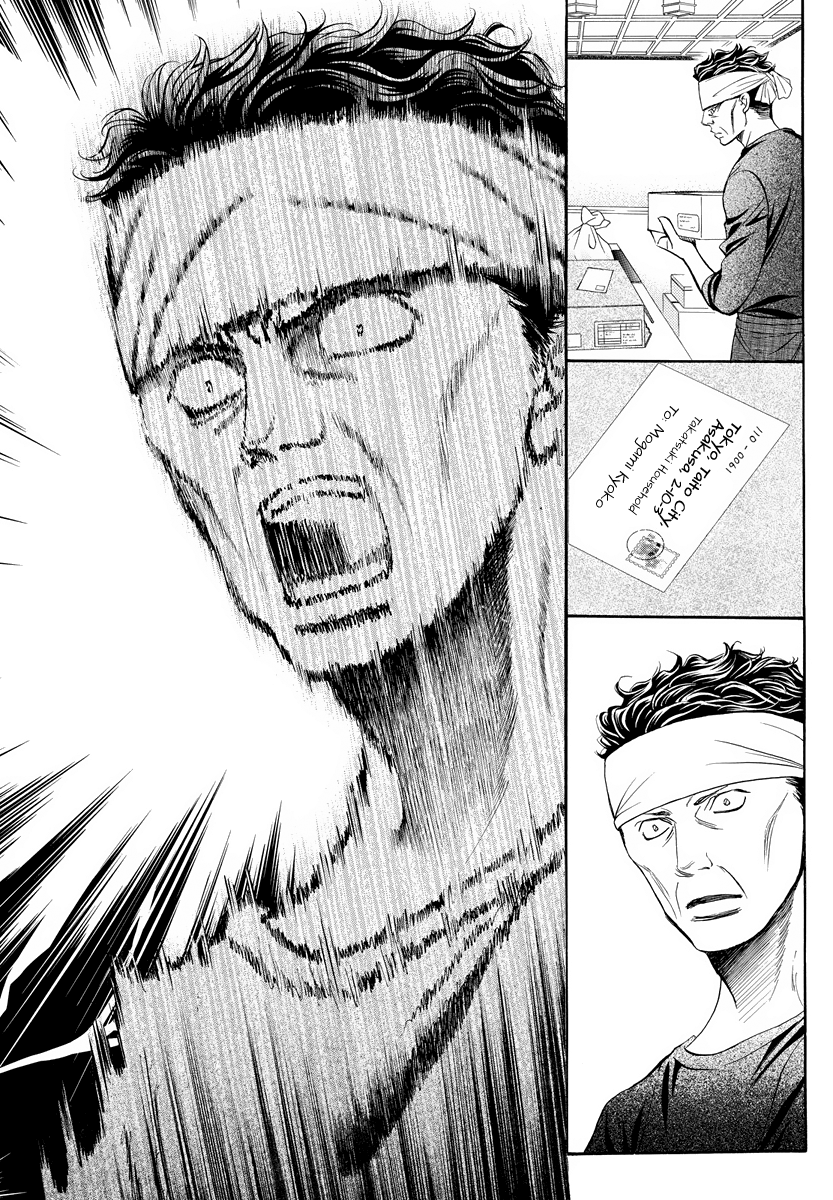 Read Skip Beat! ENGLISH Manga Online