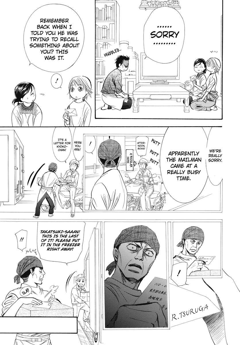 Read Skip Beat! ENGLISH Manga Online