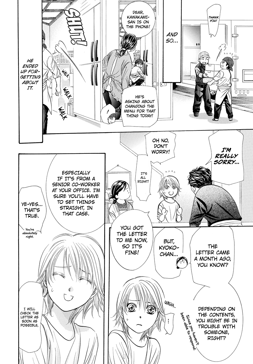 Read Skip Beat! ENGLISH Manga Online