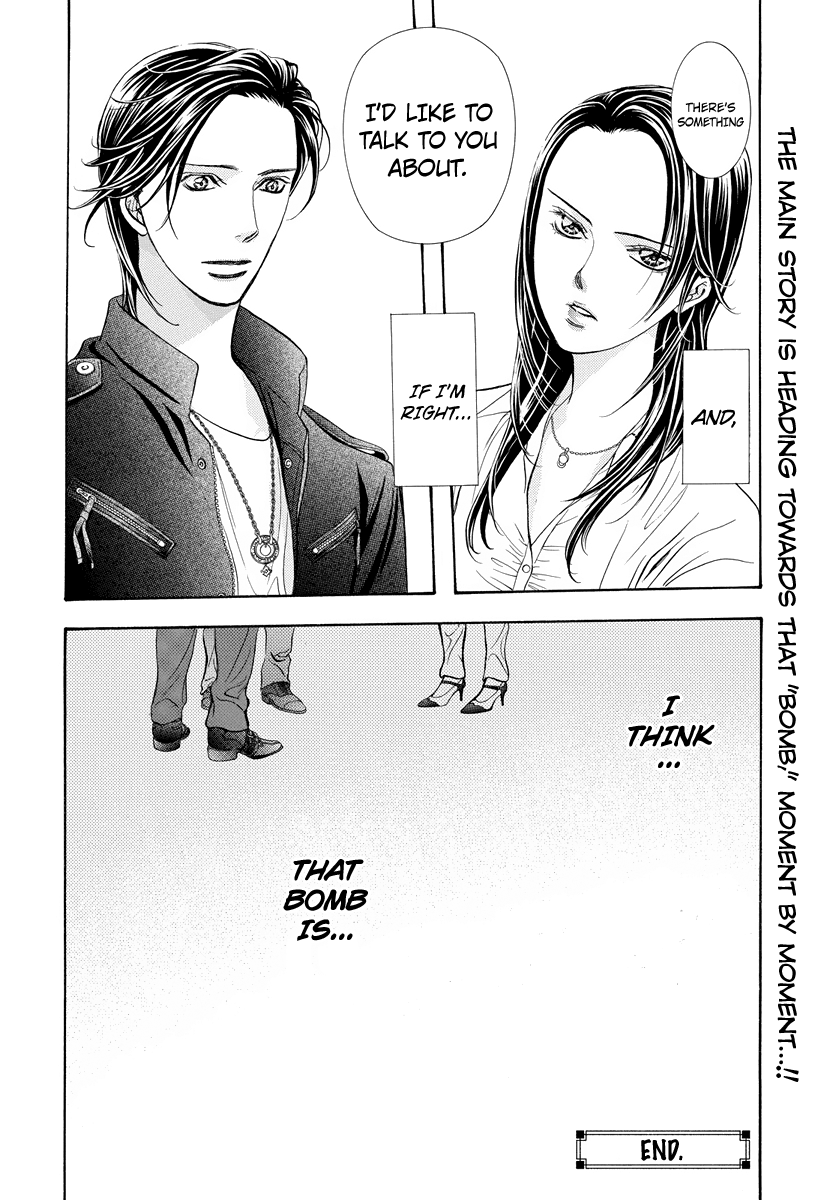 Read Skip Beat! ENGLISH Manga Online