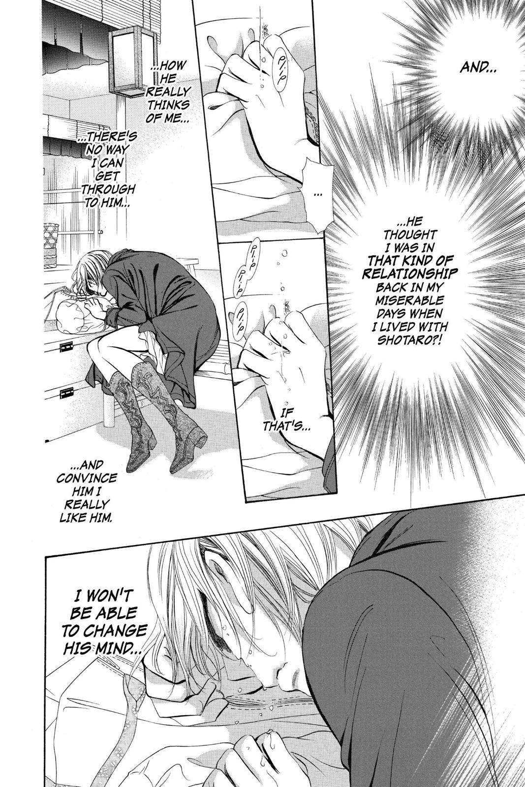 Read Skip Beat! ENGLISH Manga Online