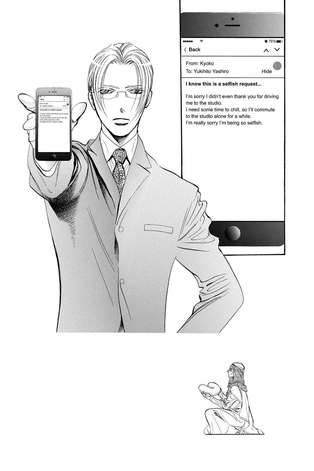 Read Skip Beat! ENGLISH Manga Online