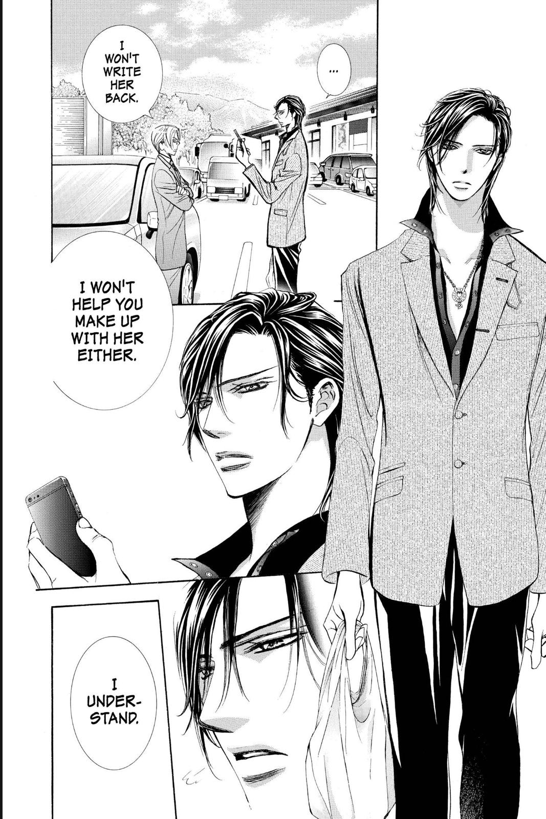 Read Skip Beat! ENGLISH Manga Online