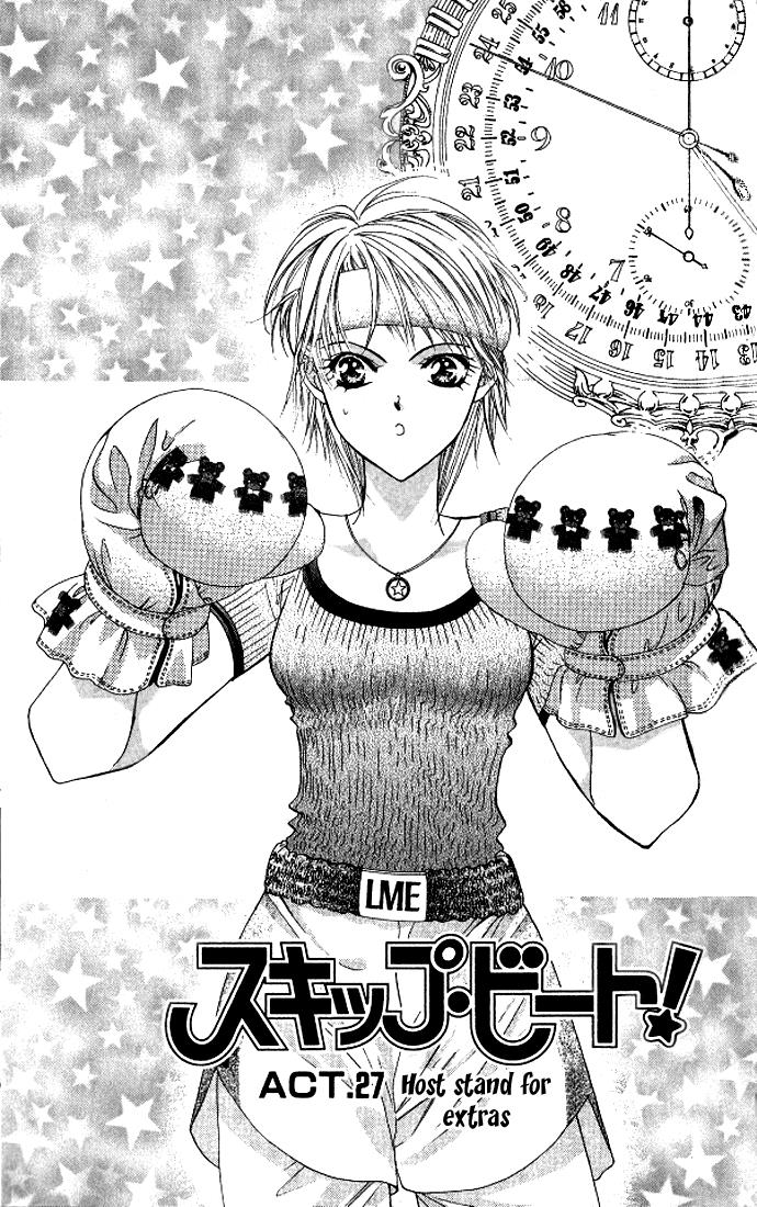 Read Skip Beat! ENGLISH Manga Online